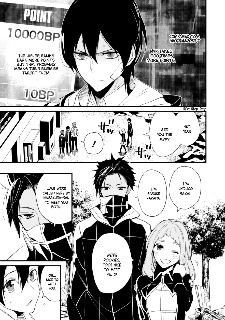 Bokura no Sentaku Chapter 6 page 12 - Chapter 6