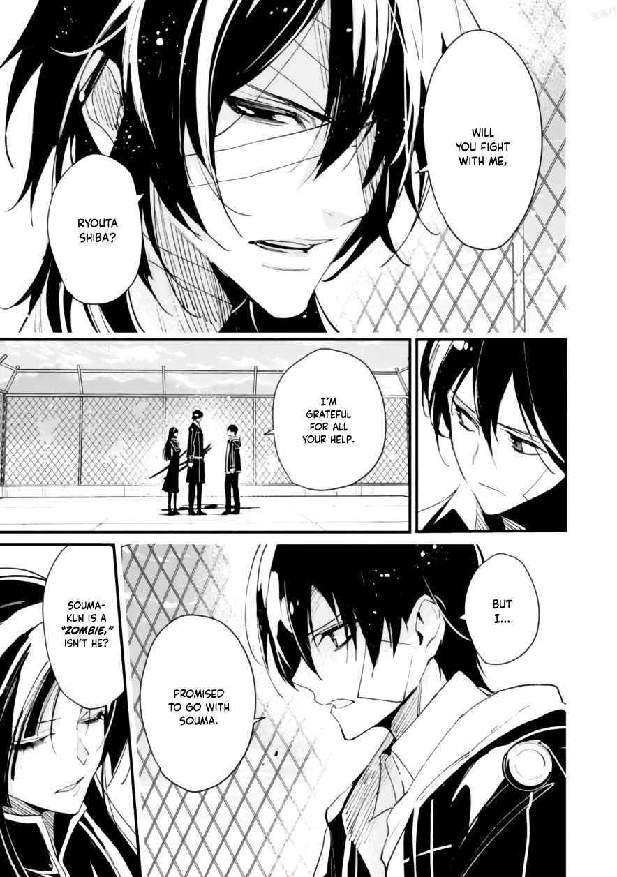 Bokura no Sentaku Chapter 6 page 16 - Chapter 6