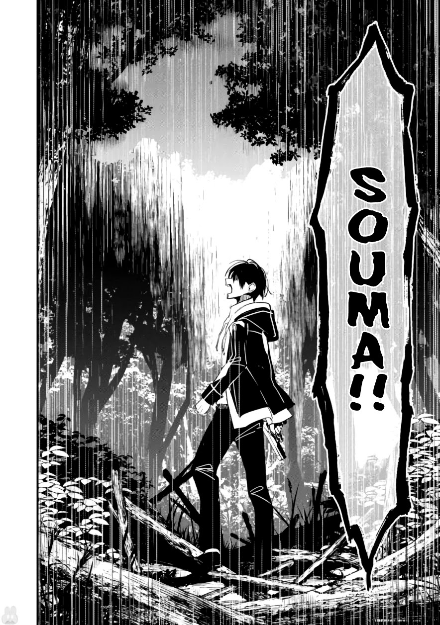 Bokura no Sentaku Chapter 6 page 29 - Chapter 6