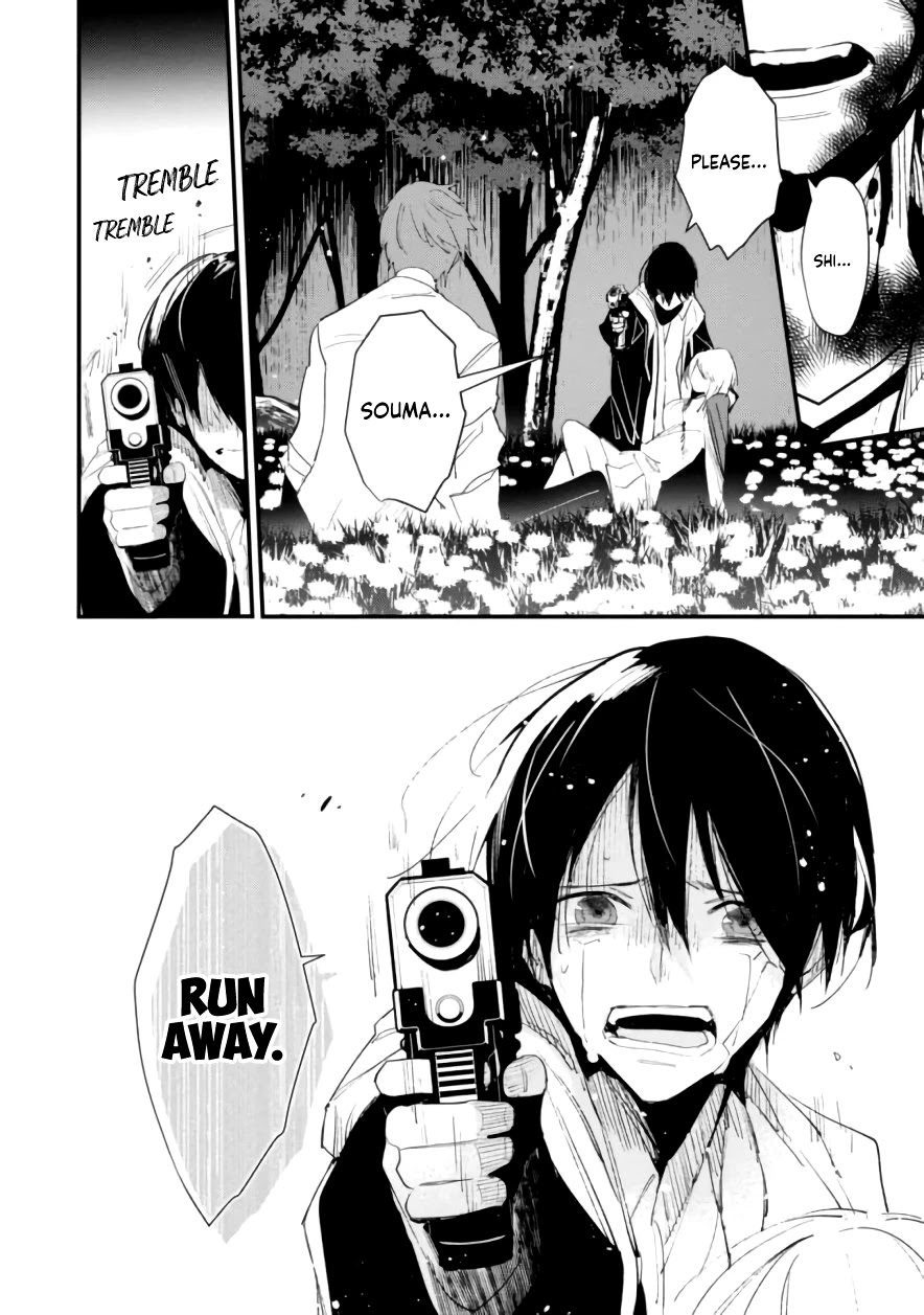 Bokura no Sentaku Chapter 7 page 11 - Chapter 7