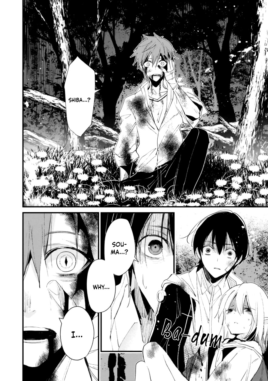 Bokura no Sentaku Chapter 7 page 9 - Chapter 7