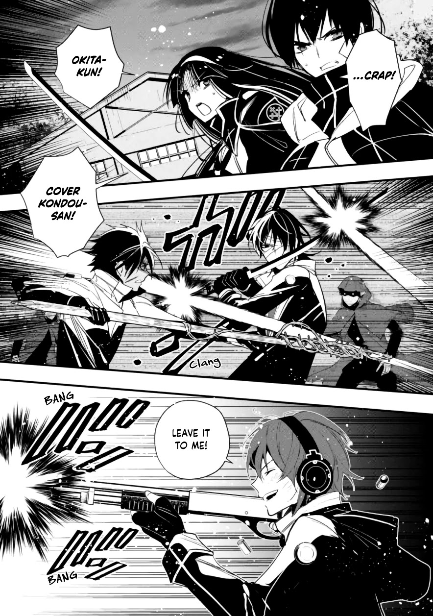 Bokura no Sentaku Chapter 8 page 19 - Chapter 8