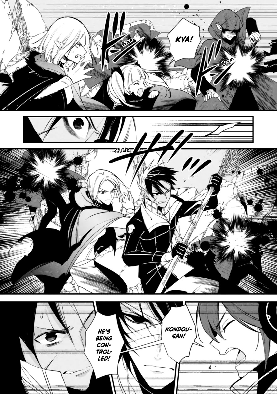 Bokura no Sentaku Chapter 8 page 20 - Chapter 8