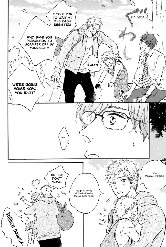 Bokura no Shokutaku Chapter 0 page 11 - Chapter 0