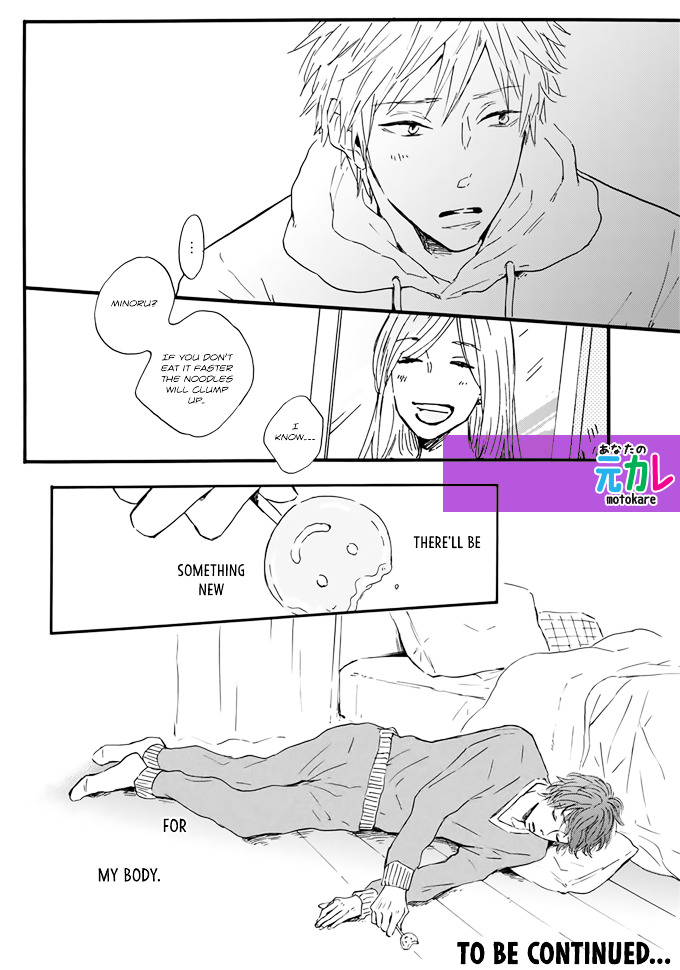 Bokura no Shokutaku Chapter 0 page 29 - Chapter 0
