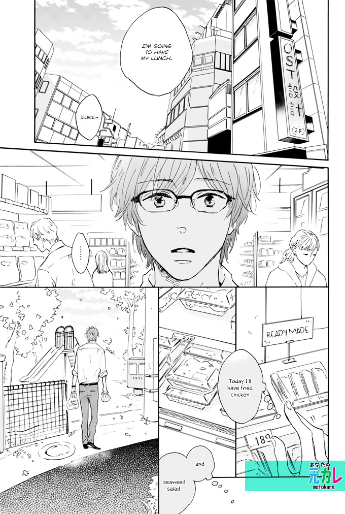 Bokura no Shokutaku Chapter 0 page 6 - Chapter 0
