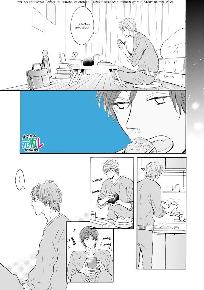Bokura no Shokutaku Chapter 1 page 14 - Chapter 1
