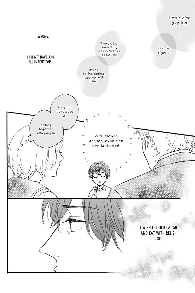 Bokura no Shokutaku Chapter 1 page 15 - Chapter 1