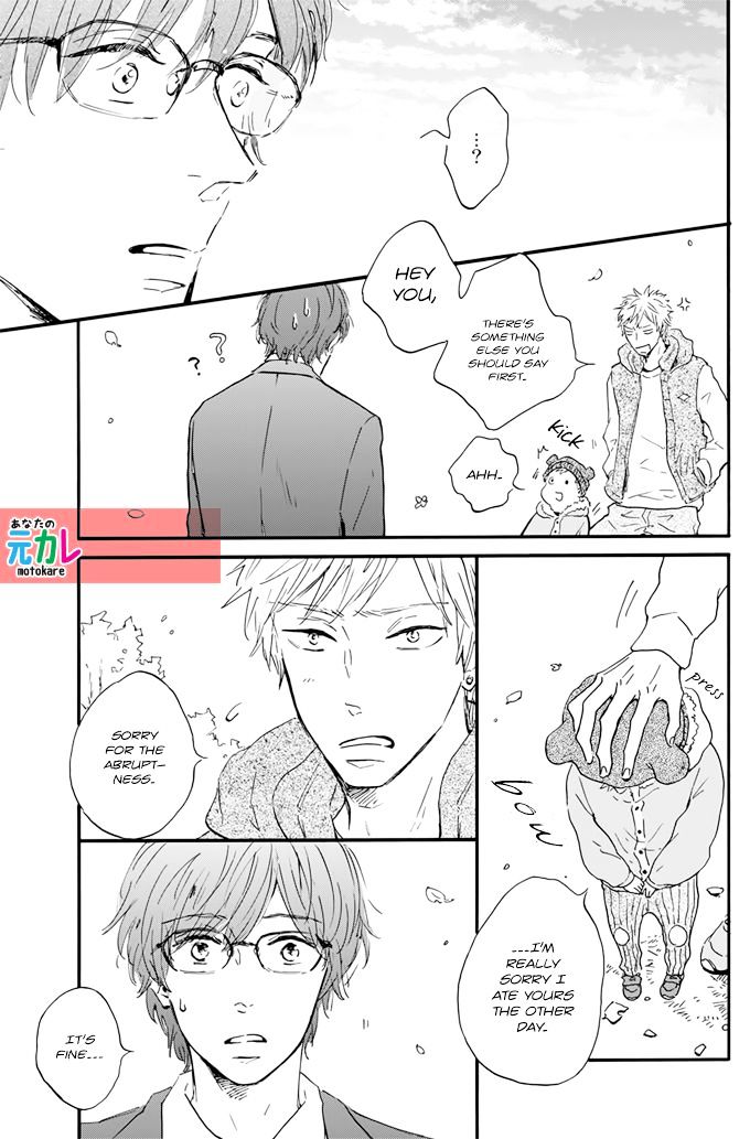 Bokura no Shokutaku Chapter 1 page 18 - Chapter 1
