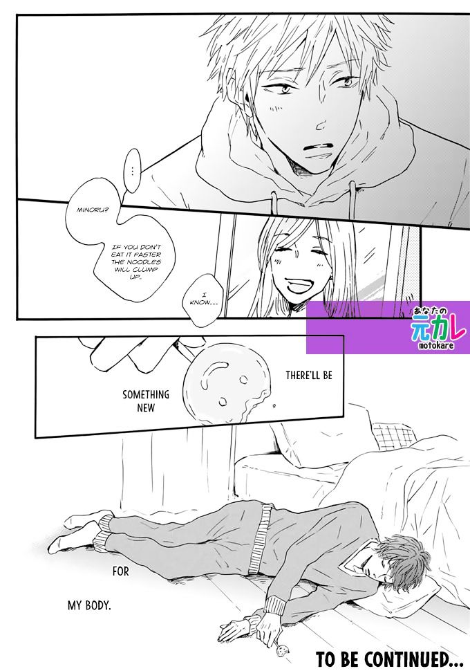 Bokura no Shokutaku Chapter 1 page 29 - Chapter 1
