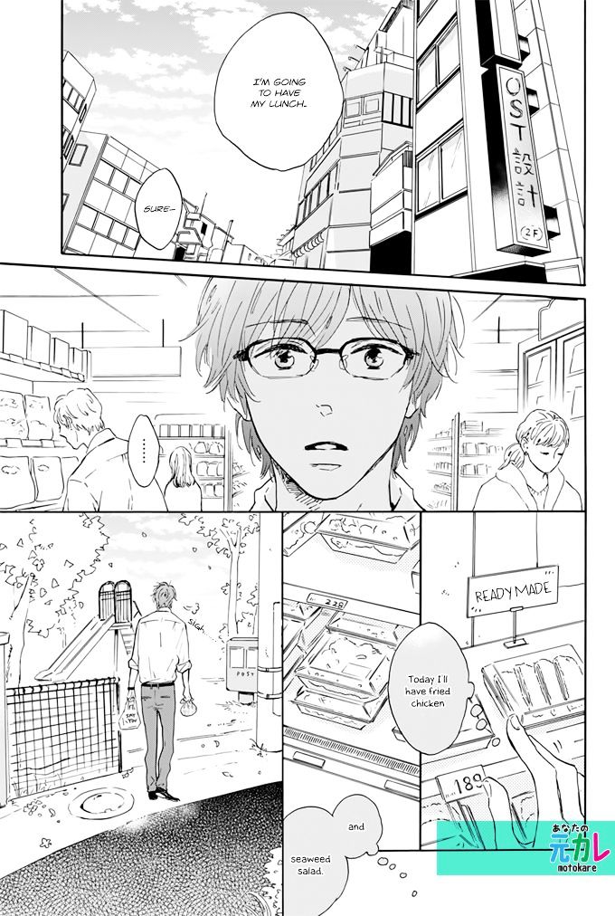 Bokura no Shokutaku Chapter 1 page 6 - Chapter 1