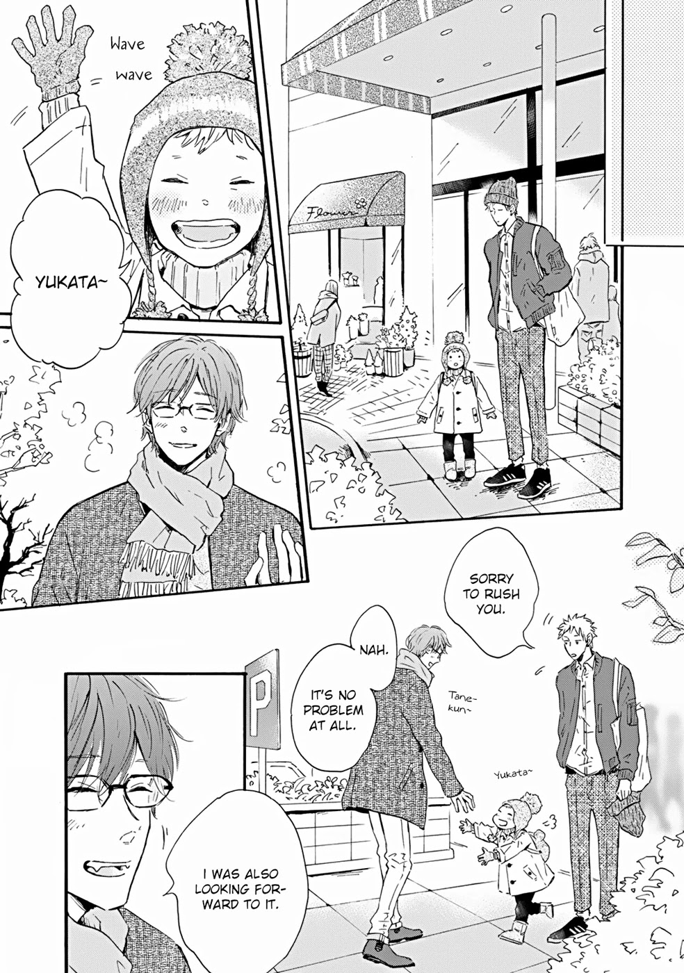 Bokura no Shokutaku Chapter 2 page 6 - Chapter 2