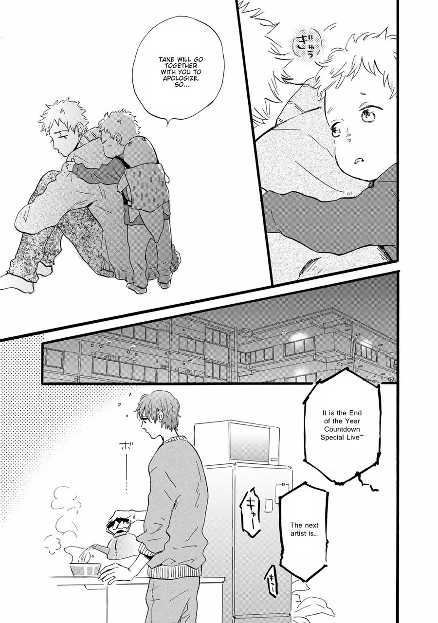 Bokura no Shokutaku Chapter 6 page 11 - Chapter 6
