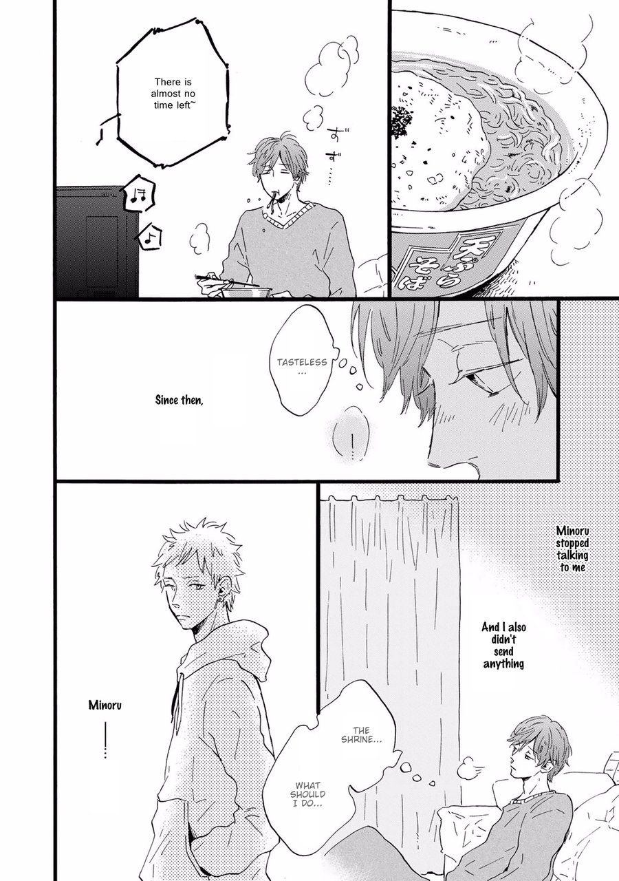 Bokura no Shokutaku Chapter 6 page 12 - Chapter 6