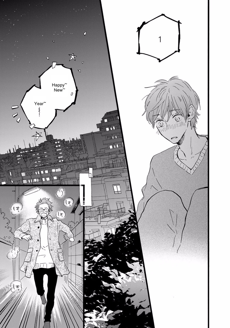 Bokura no Shokutaku Chapter 6 page 15 - Chapter 6