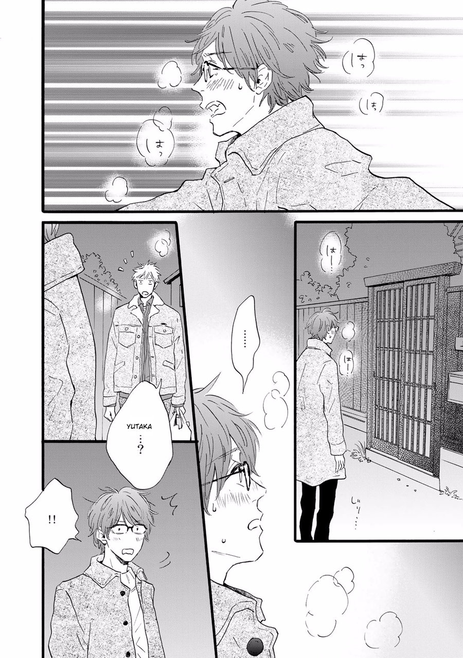 Bokura no Shokutaku Chapter 6 page 16 - Chapter 6