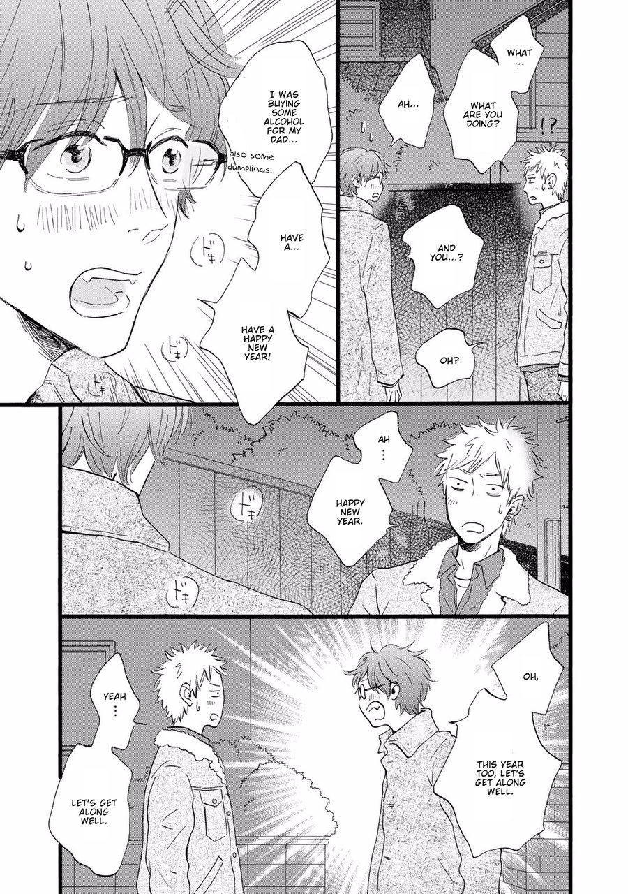 Bokura no Shokutaku Chapter 6 page 17 - Chapter 6