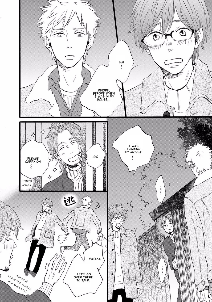Bokura no Shokutaku Chapter 6 page 18 - Chapter 6
