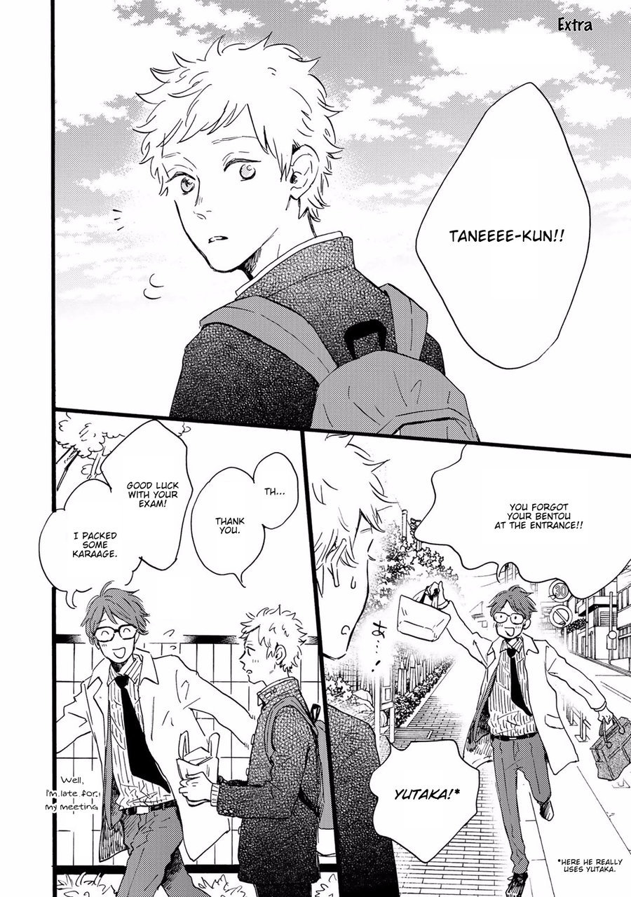 Bokura no Shokutaku Chapter 7.5 page 1 - Chapter 7.5