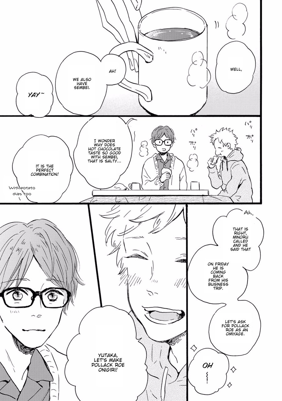 Bokura no Shokutaku Chapter 7.5 page 4 - Chapter 7.5