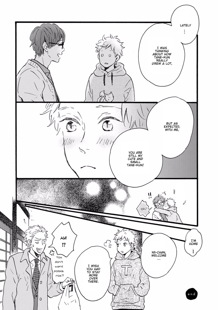 Bokura no Shokutaku Chapter 7.5 page 5 - Chapter 7.5
