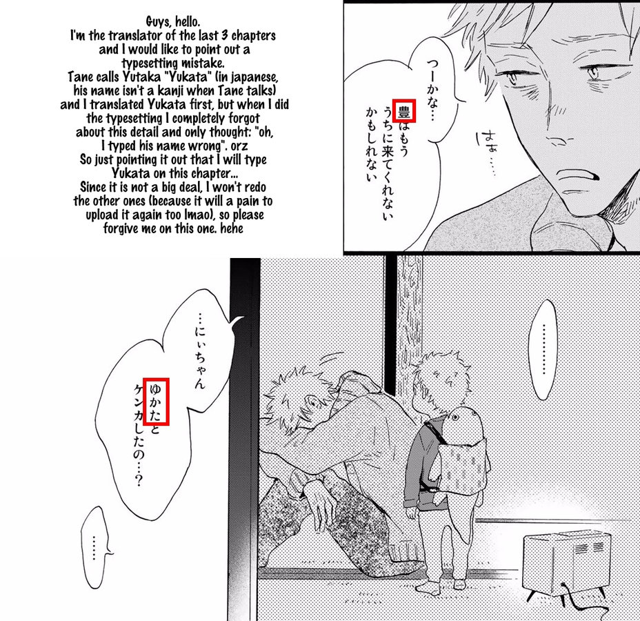 Bokura no Shokutaku Chapter 7 page 1 - Chapter 7