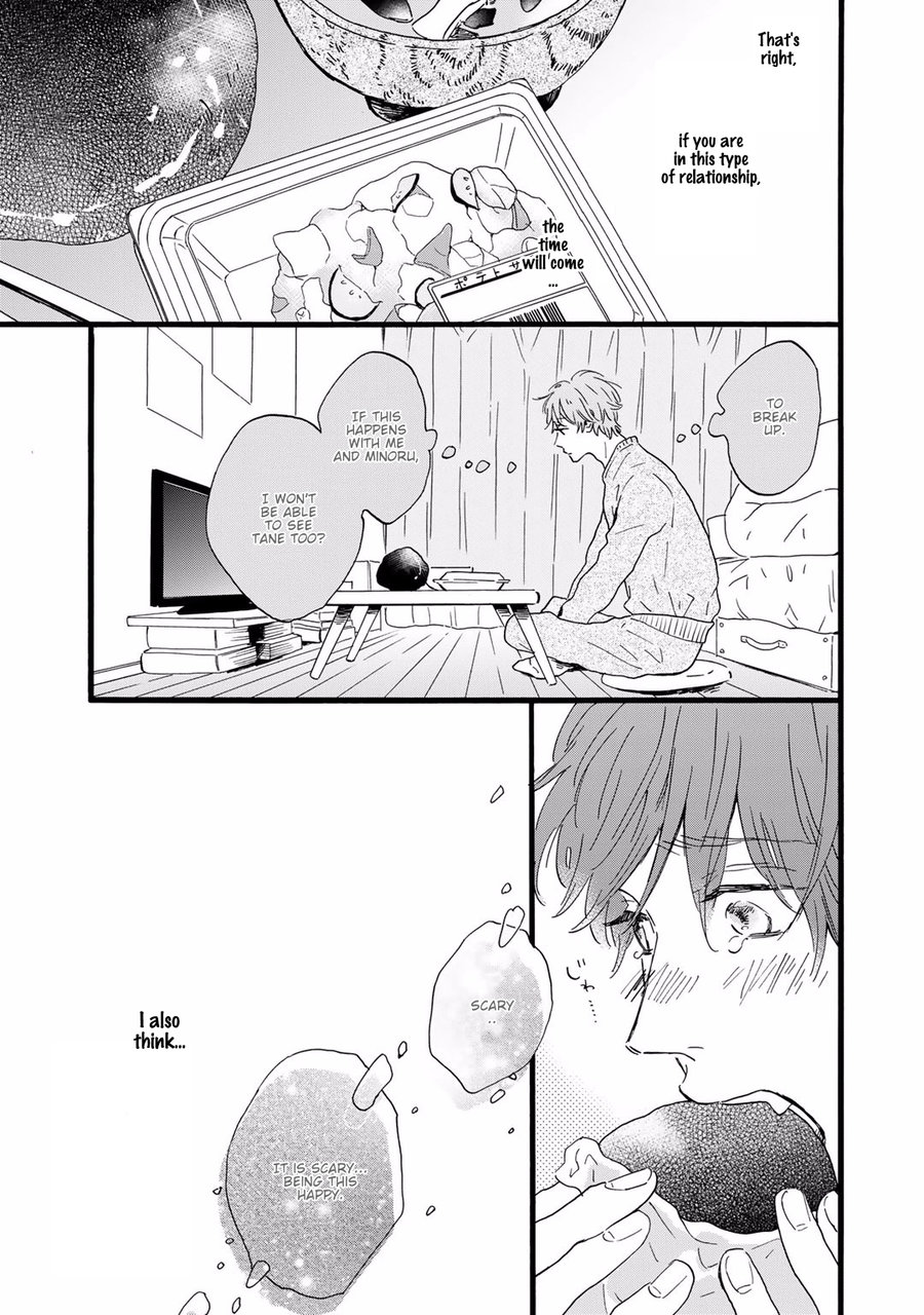 Bokura no Shokutaku Chapter 7 page 12 - Chapter 7