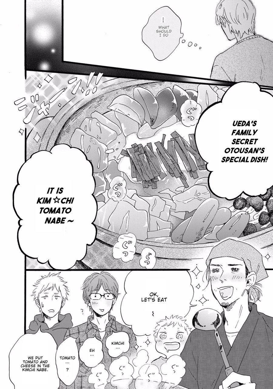 Bokura no Shokutaku Chapter 7 page 13 - Chapter 7