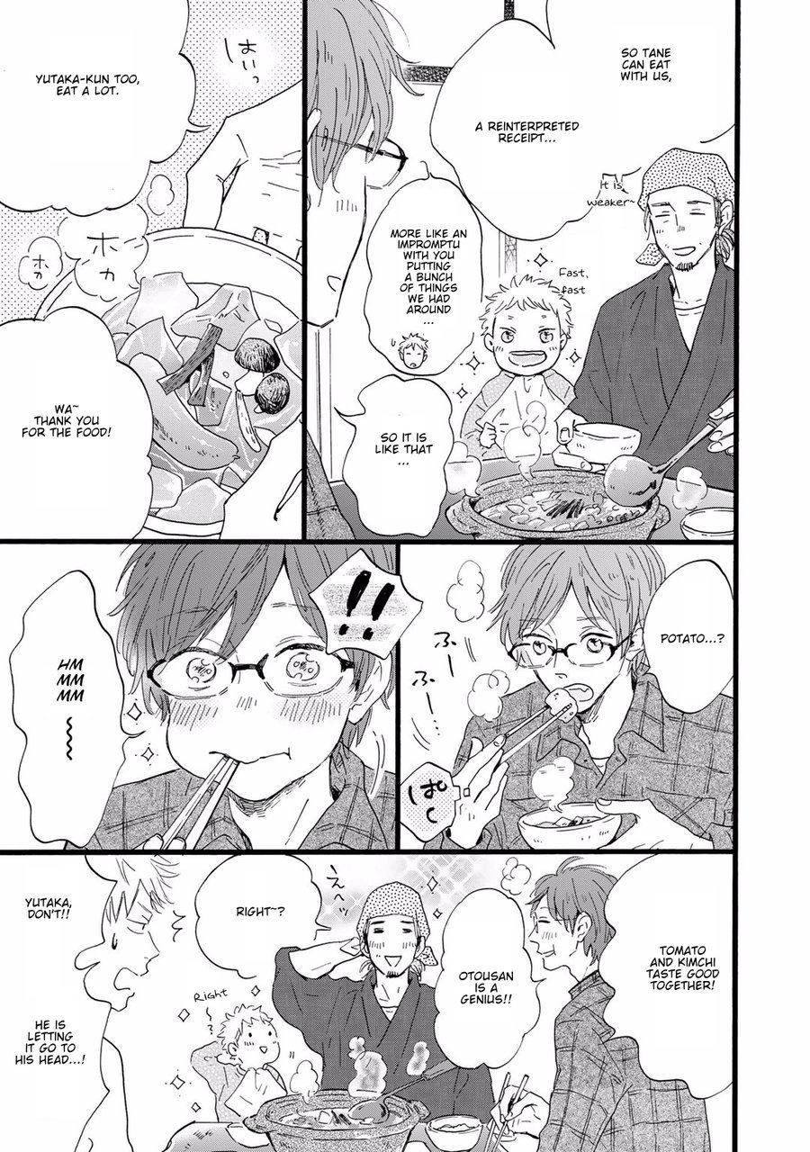 Bokura no Shokutaku Chapter 7 page 14 - Chapter 7