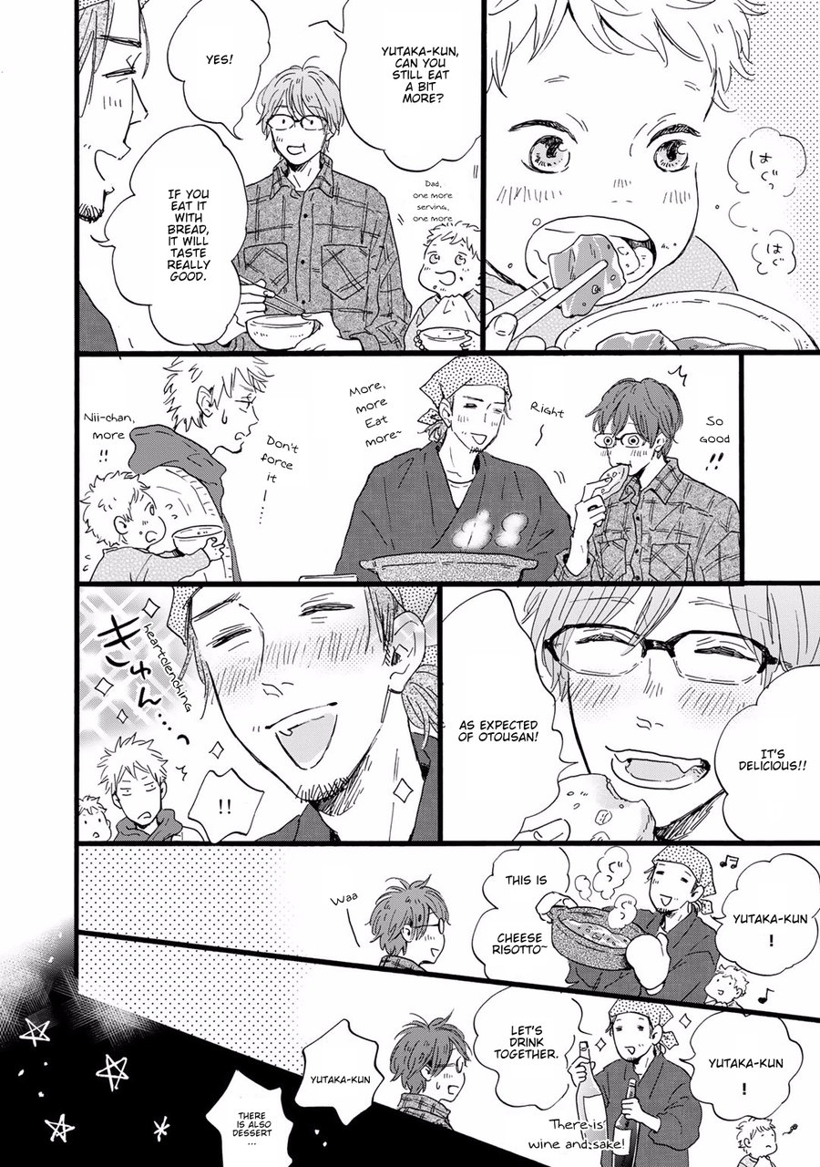 Bokura no Shokutaku Chapter 7 page 15 - Chapter 7