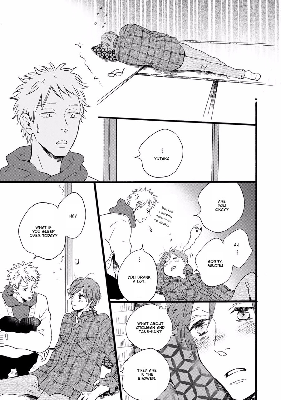 Bokura no Shokutaku Chapter 7 page 16 - Chapter 7