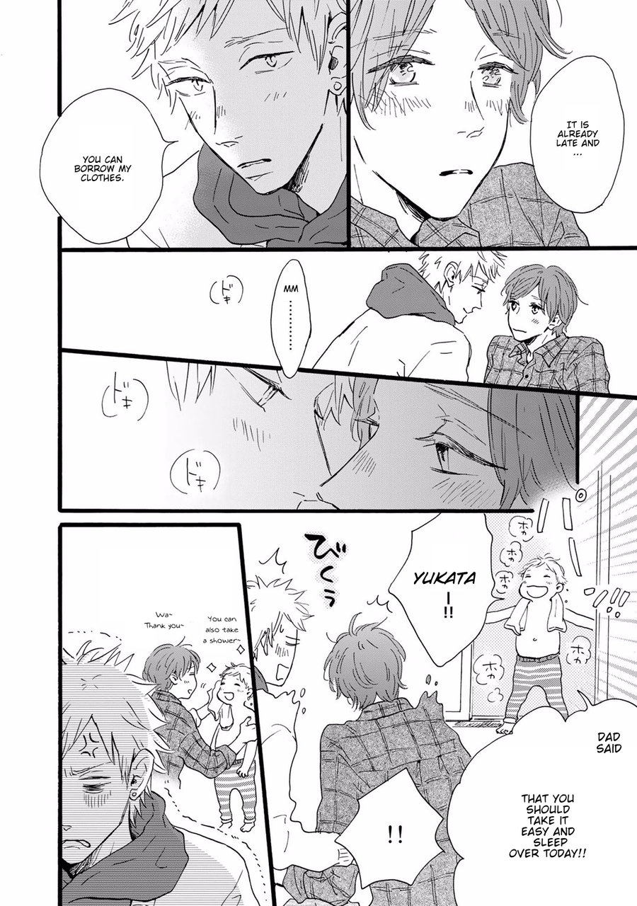 Bokura no Shokutaku Chapter 7 page 17 - Chapter 7