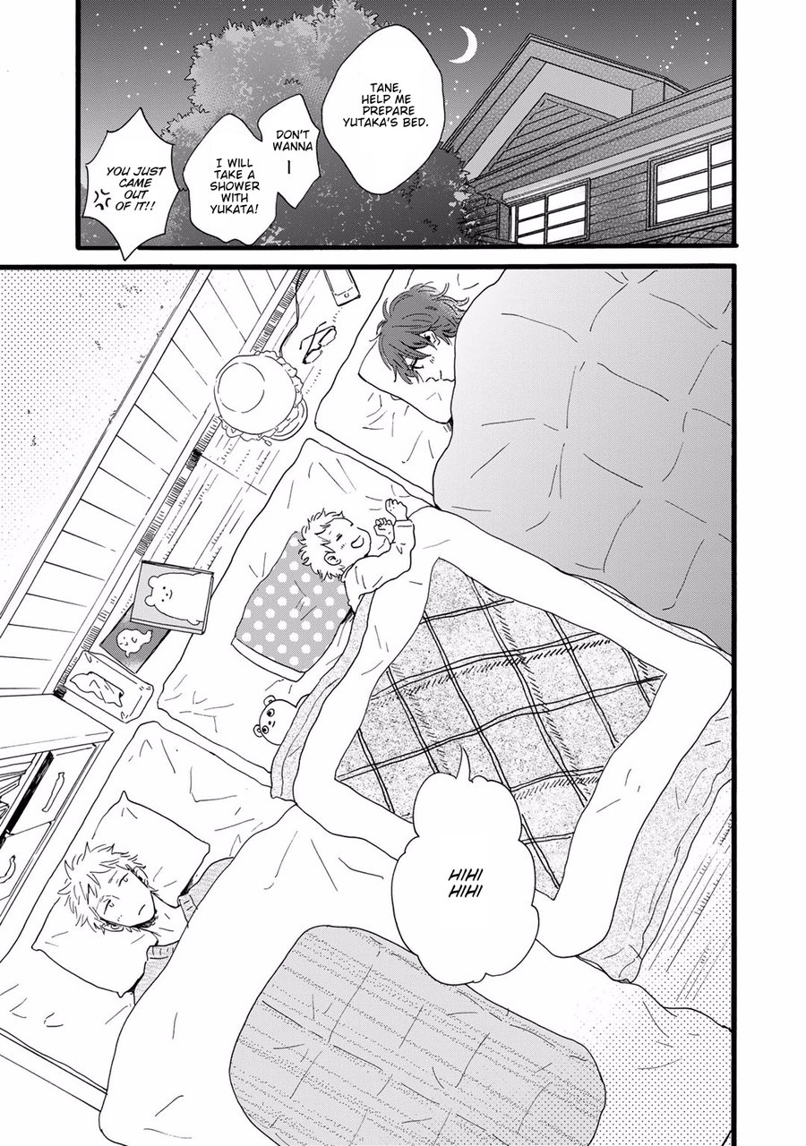 Bokura no Shokutaku Chapter 7 page 18 - Chapter 7