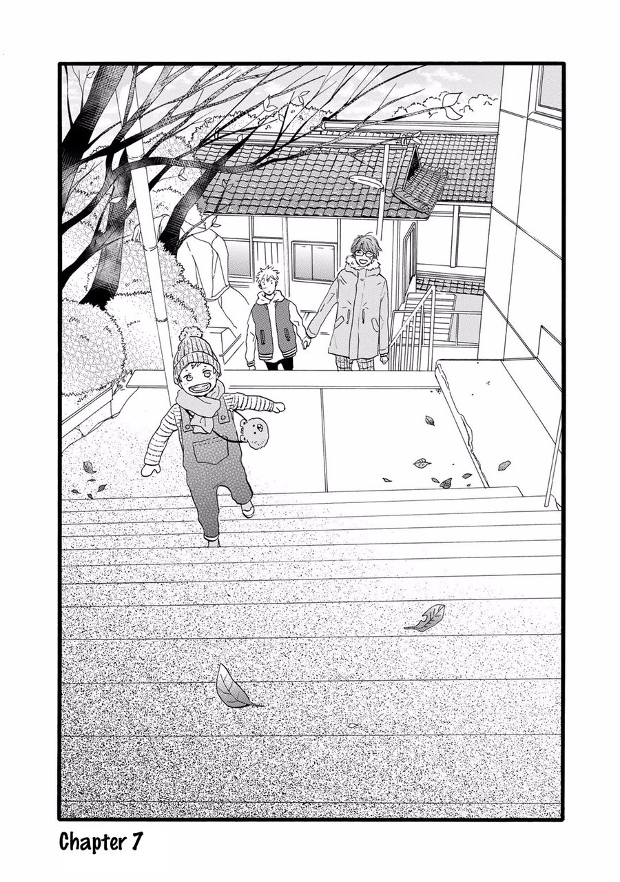 Bokura no Shokutaku Chapter 7 page 2 - Chapter 7