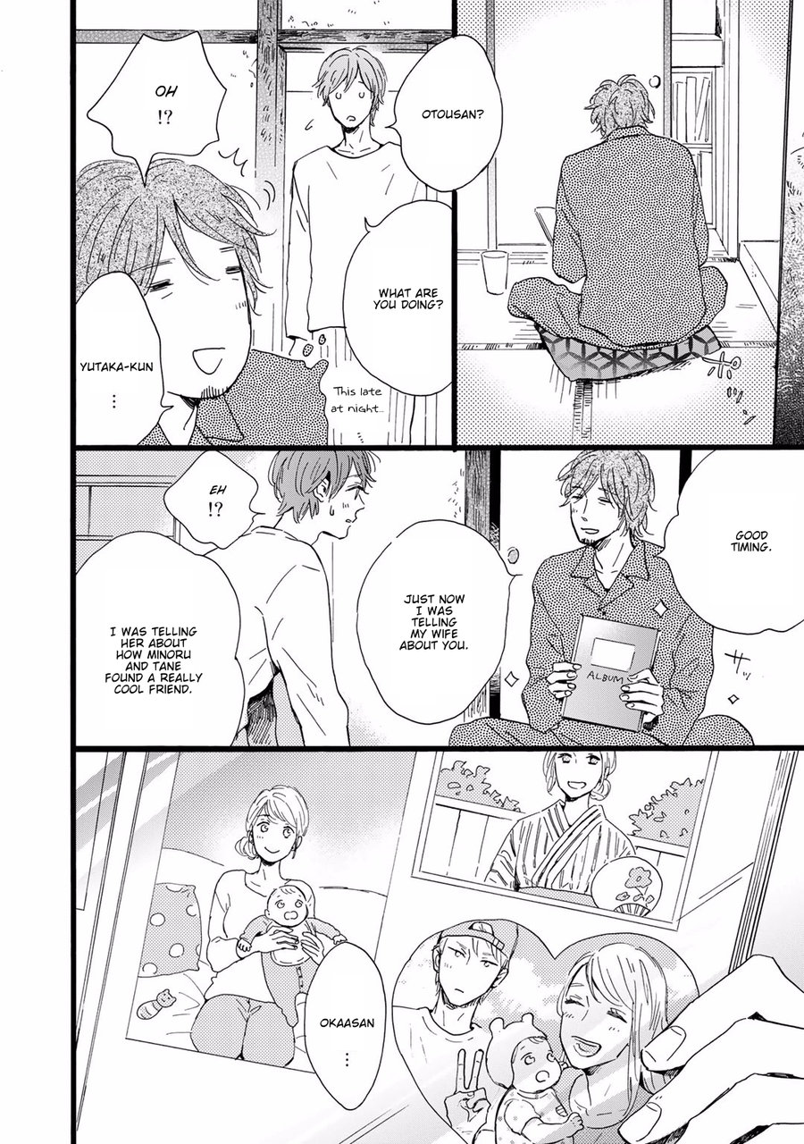 Bokura no Shokutaku Chapter 7 page 25 - Chapter 7