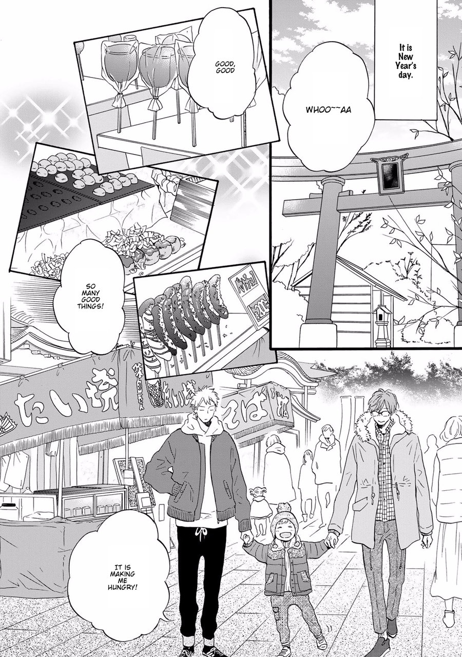 Bokura no Shokutaku Chapter 7 page 3 - Chapter 7
