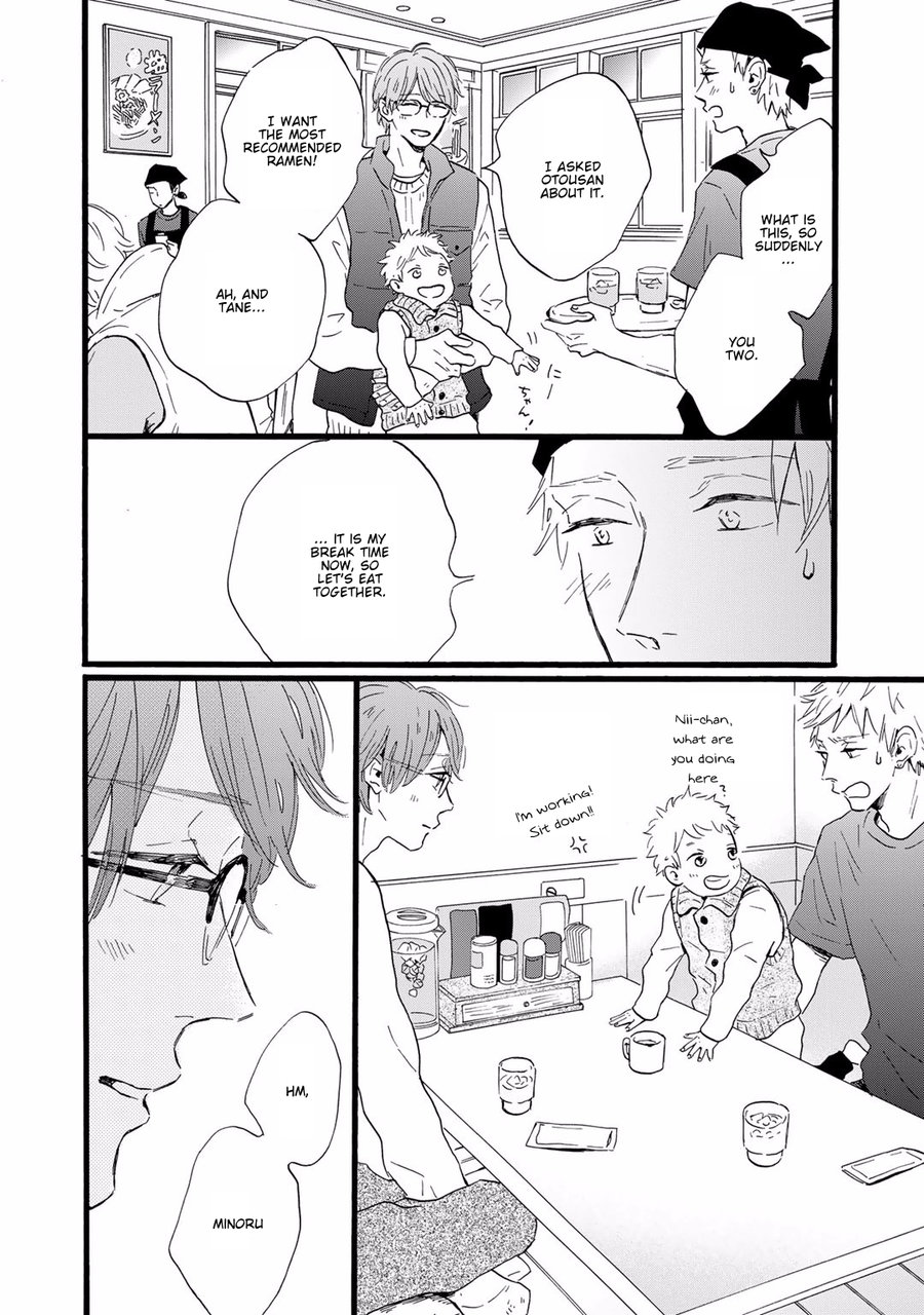 Bokura no Shokutaku Chapter 7 page 35 - Chapter 7