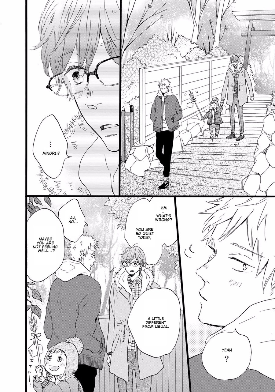 Bokura no Shokutaku Chapter 7 page 7 - Chapter 7