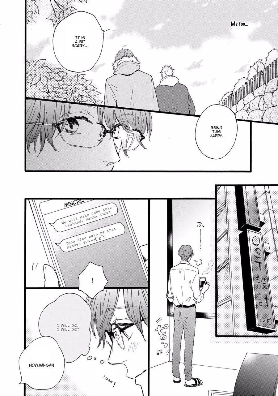 Bokura no Shokutaku Chapter 7 page 9 - Chapter 7