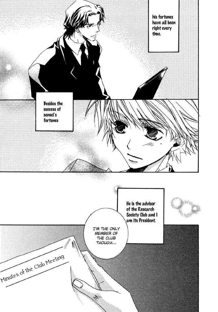 Bokura no Unsei Chapter 1 page 11 - Chapter 1 : Ch.1-3 Our Luck