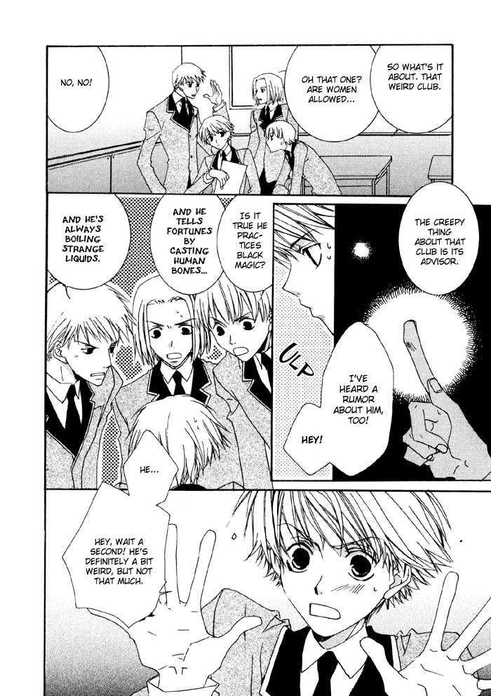 Bokura no Unsei Chapter 1 page 12 - Chapter 1 : Ch.1-3 Our Luck