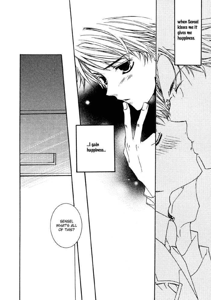 Bokura no Unsei Chapter 1 page 14 - Chapter 1 : Ch.1-3 Our Luck
