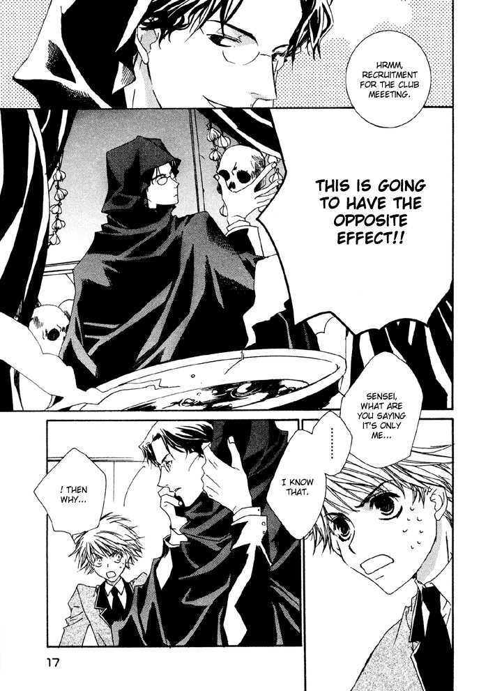 Bokura no Unsei Chapter 1 page 15 - Chapter 1 : Ch.1-3 Our Luck