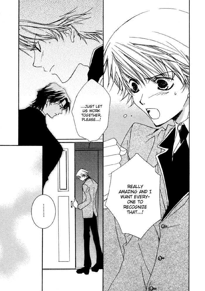 Bokura no Unsei Chapter 1 page 17 - Chapter 1 : Ch.1-3 Our Luck