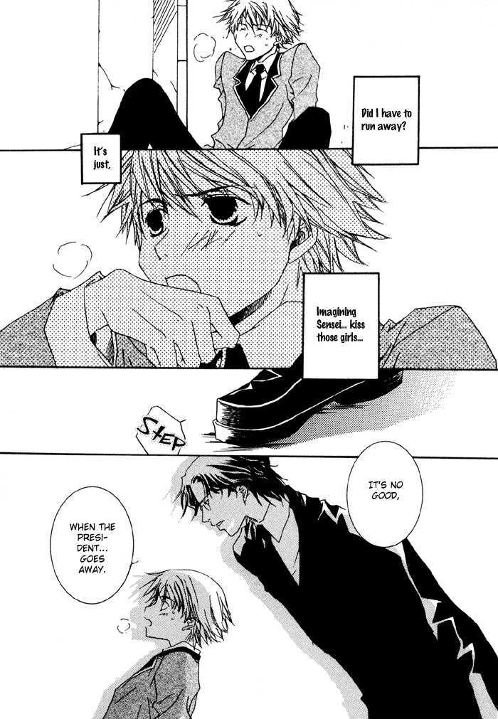 Bokura no Unsei Chapter 1 page 23 - Chapter 1 : Ch.1-3 Our Luck