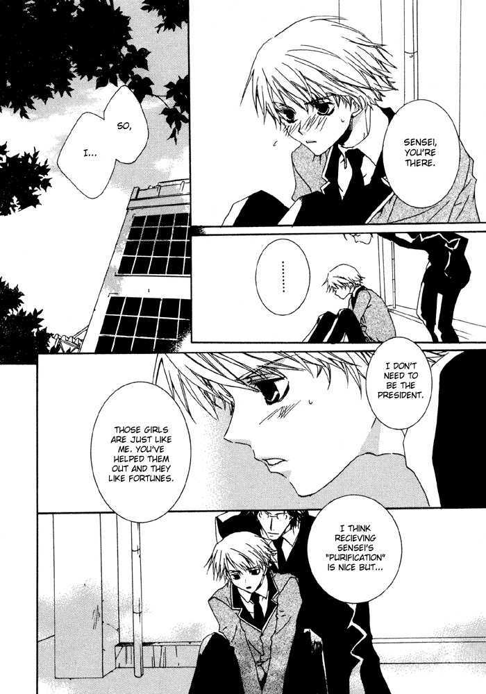 Bokura no Unsei Chapter 1 page 24 - Chapter 1 : Ch.1-3 Our Luck