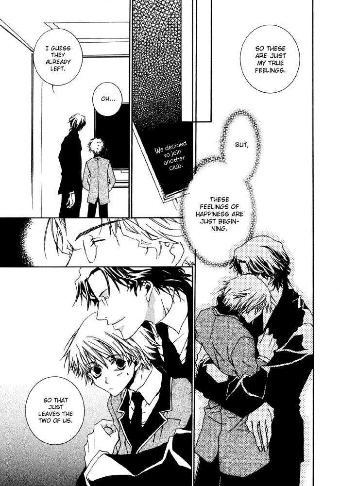 Bokura no Unsei Chapter 1 page 29 - Chapter 1 : Ch.1-3 Our Luck