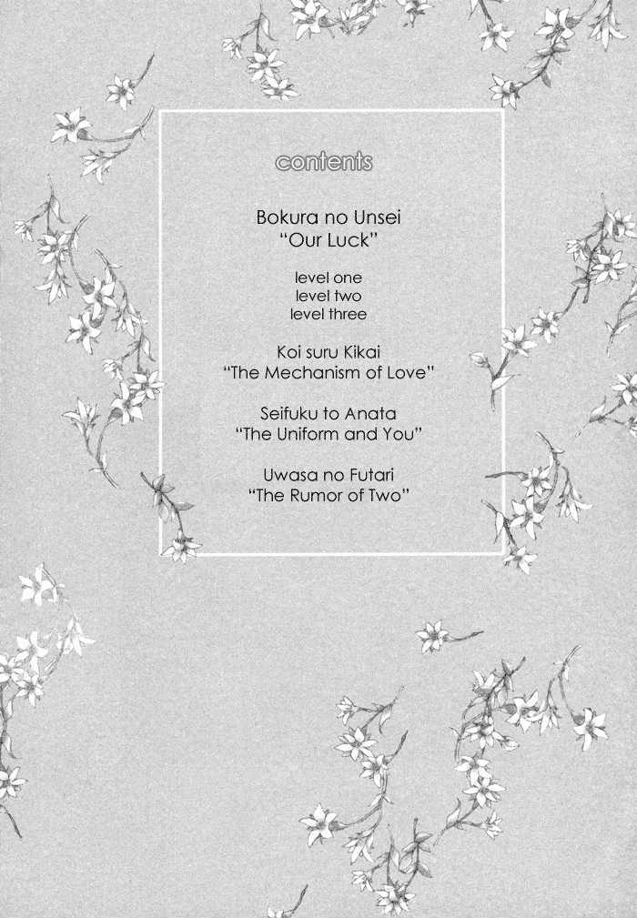 Bokura no Unsei Chapter 1 page 3 - Chapter 1 : Ch.1-3 Our Luck