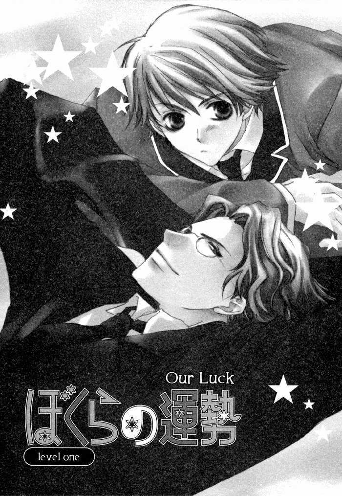 Bokura no Unsei Chapter 1 page 4 - Chapter 1 : Ch.1-3 Our Luck
