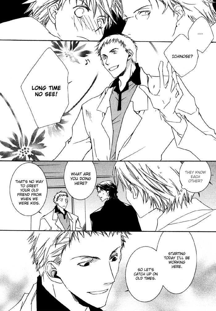 Bokura no Unsei Chapter 1 page 40 - Chapter 1 : Ch.1-3 Our Luck